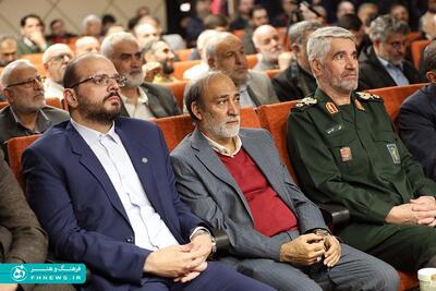 خبرگزاری آریا