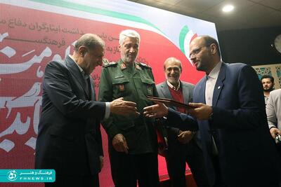 خبرگزاری آریا