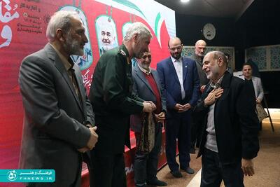 خبرگزاری آریا