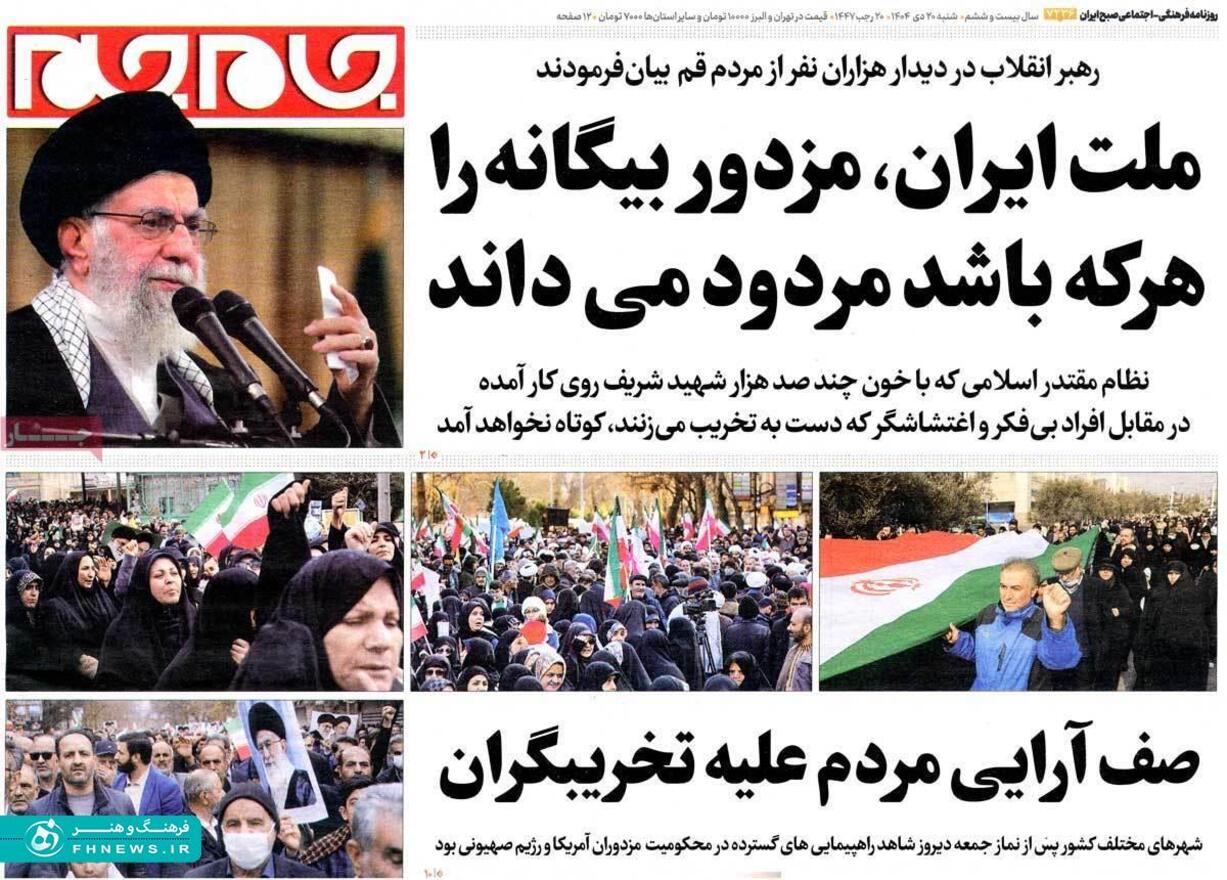 خبرگزاری آریا