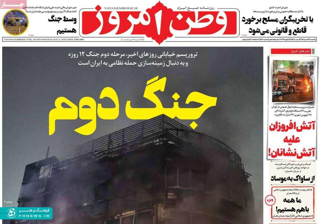 خبرگزاری آریا