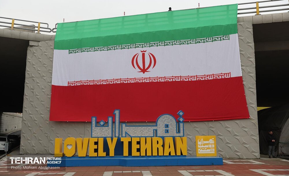 خبرگزاری آریا