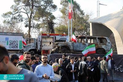 خبرگزاری آریا