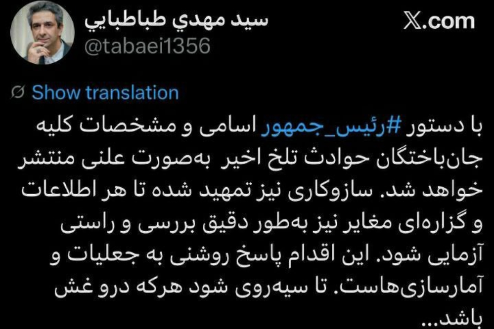 خبرگزاری آریا