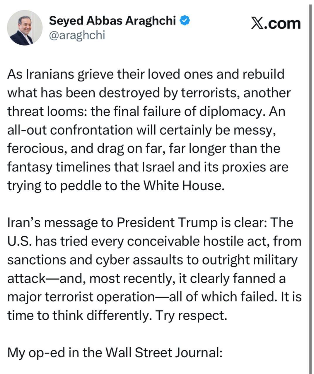 خبرگزاری آریا