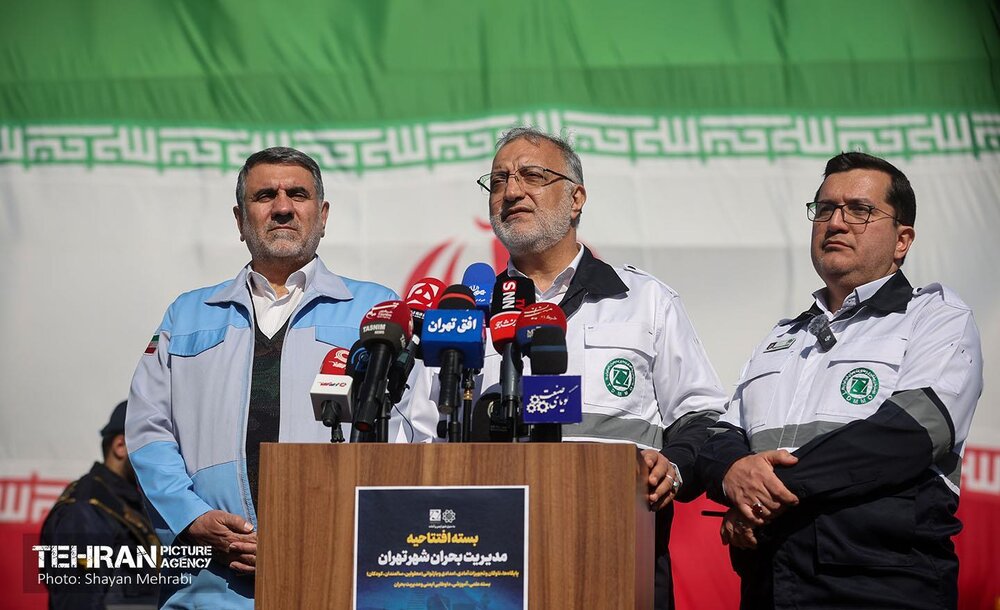 خبرگزاری آریا