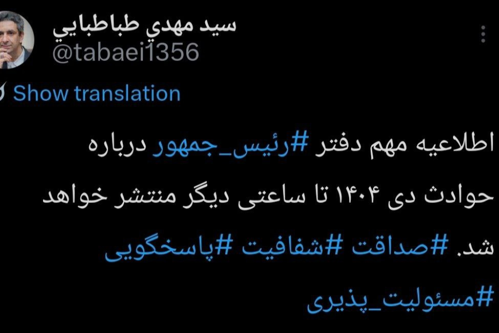 خبرگزاری آریا