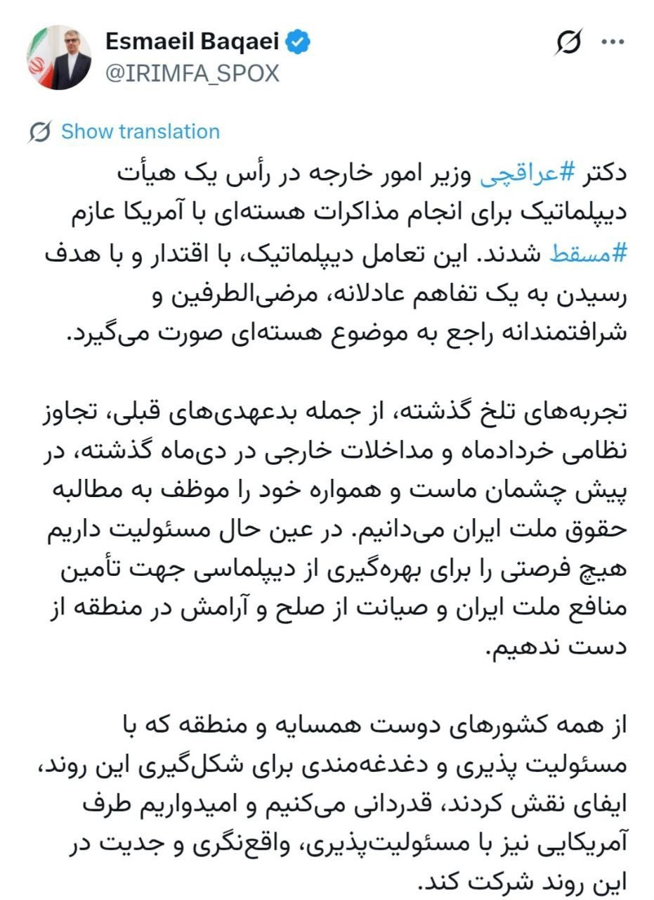 خبرگزاری آریا