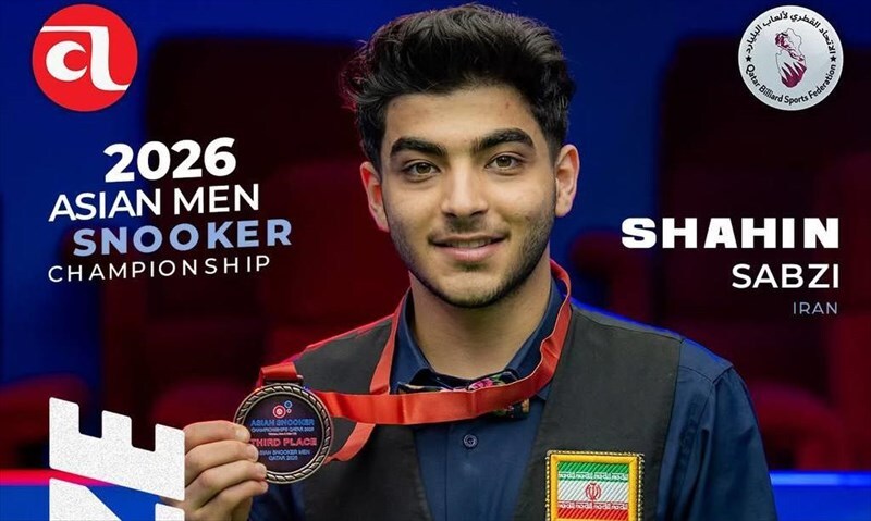 خبرگزاری آریا