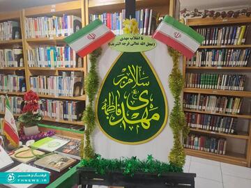 خبرگزاری آریا