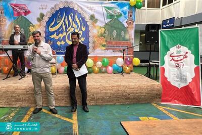 خبرگزاری آریا