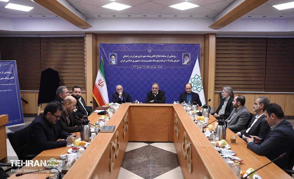 خبرگزاری آریا