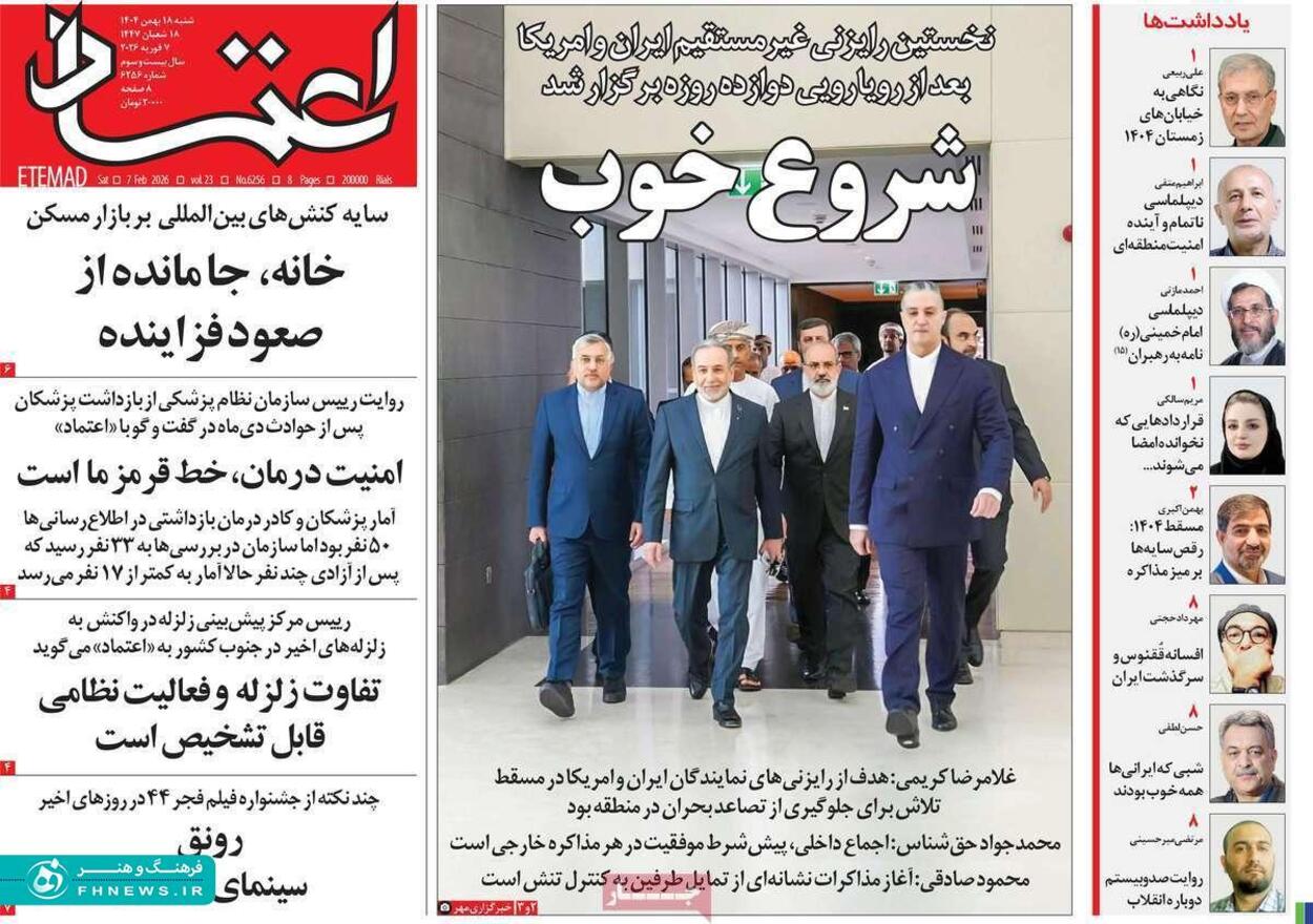 خبرگزاری آریا