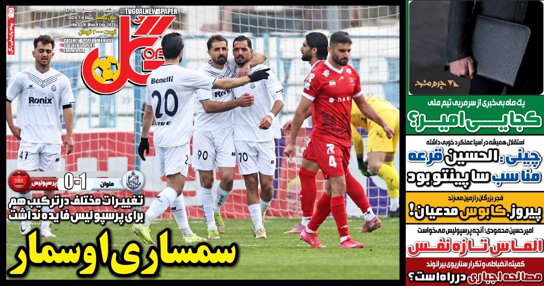 خبرگزاری آریا