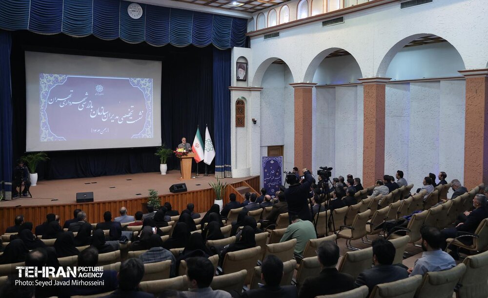 خبرگزاری آریا