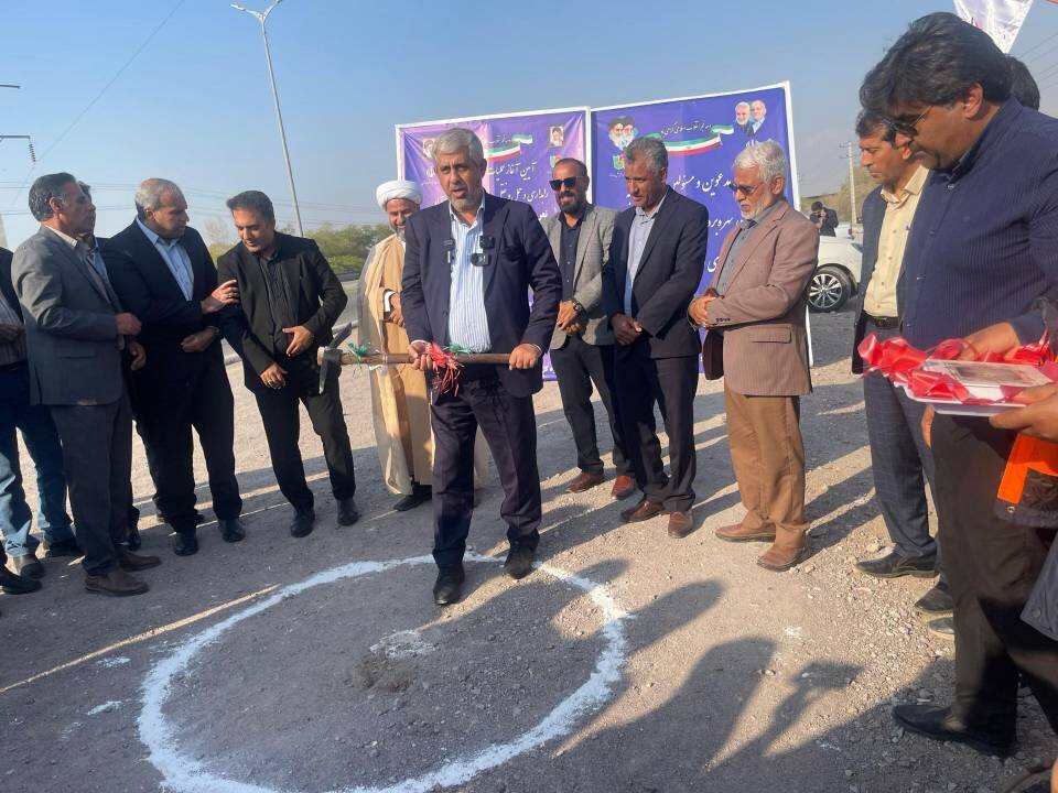 خبرگزاری آریا