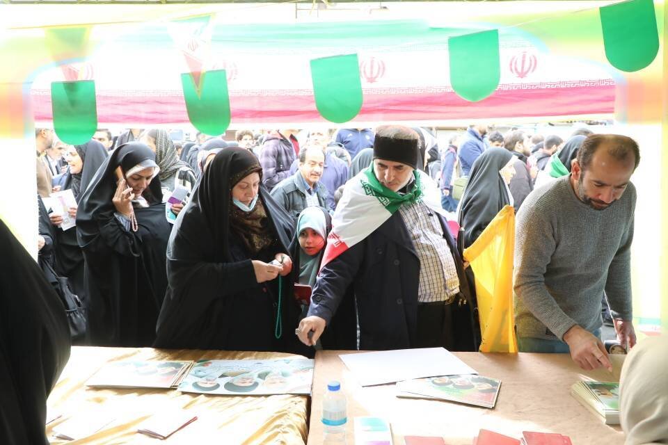 خبرگزاری آریا