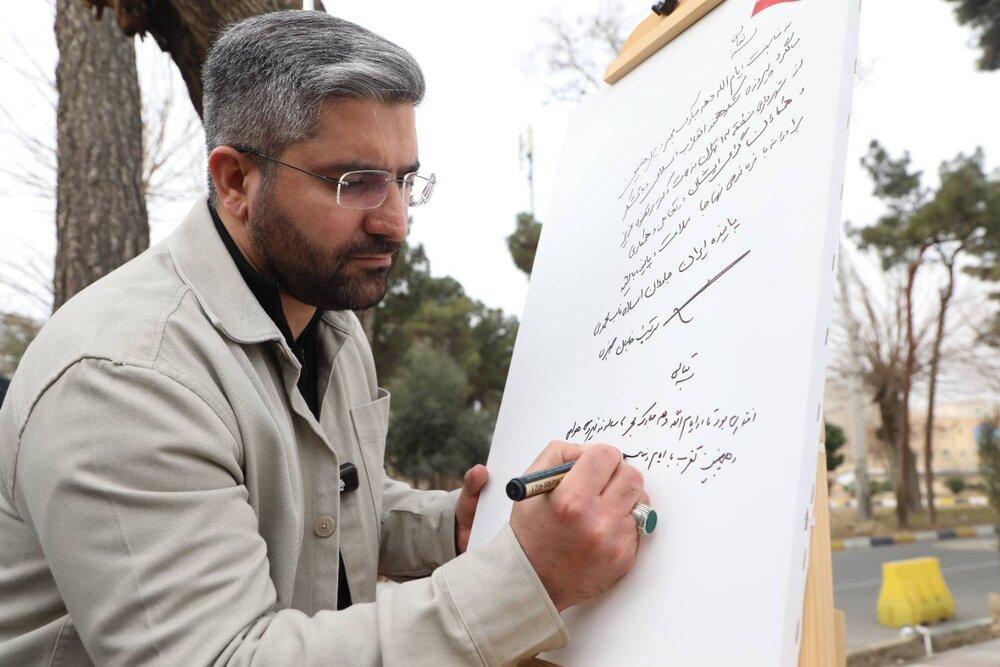 خبرگزاری آریا