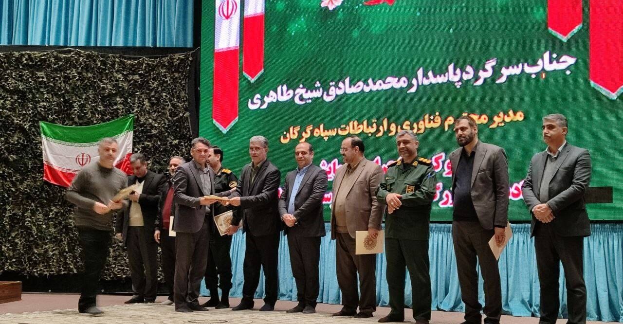 خبرگزاری آریا