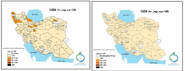 خبرگزاری آریا