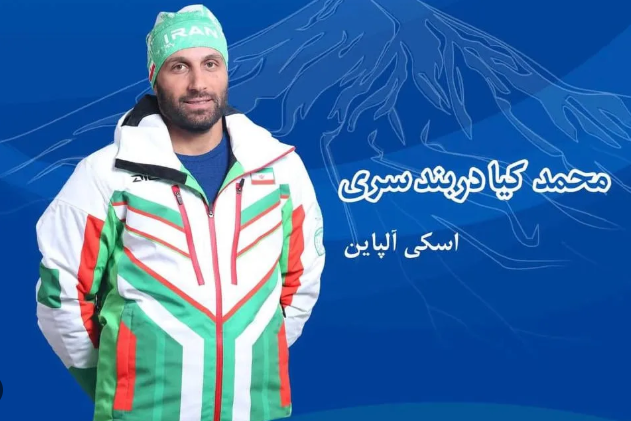 خبرگزاری آریا