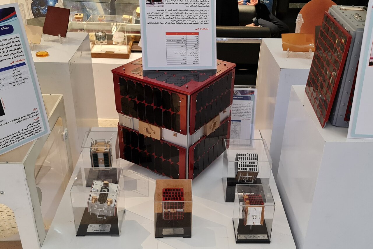 خبرگزاری آریا