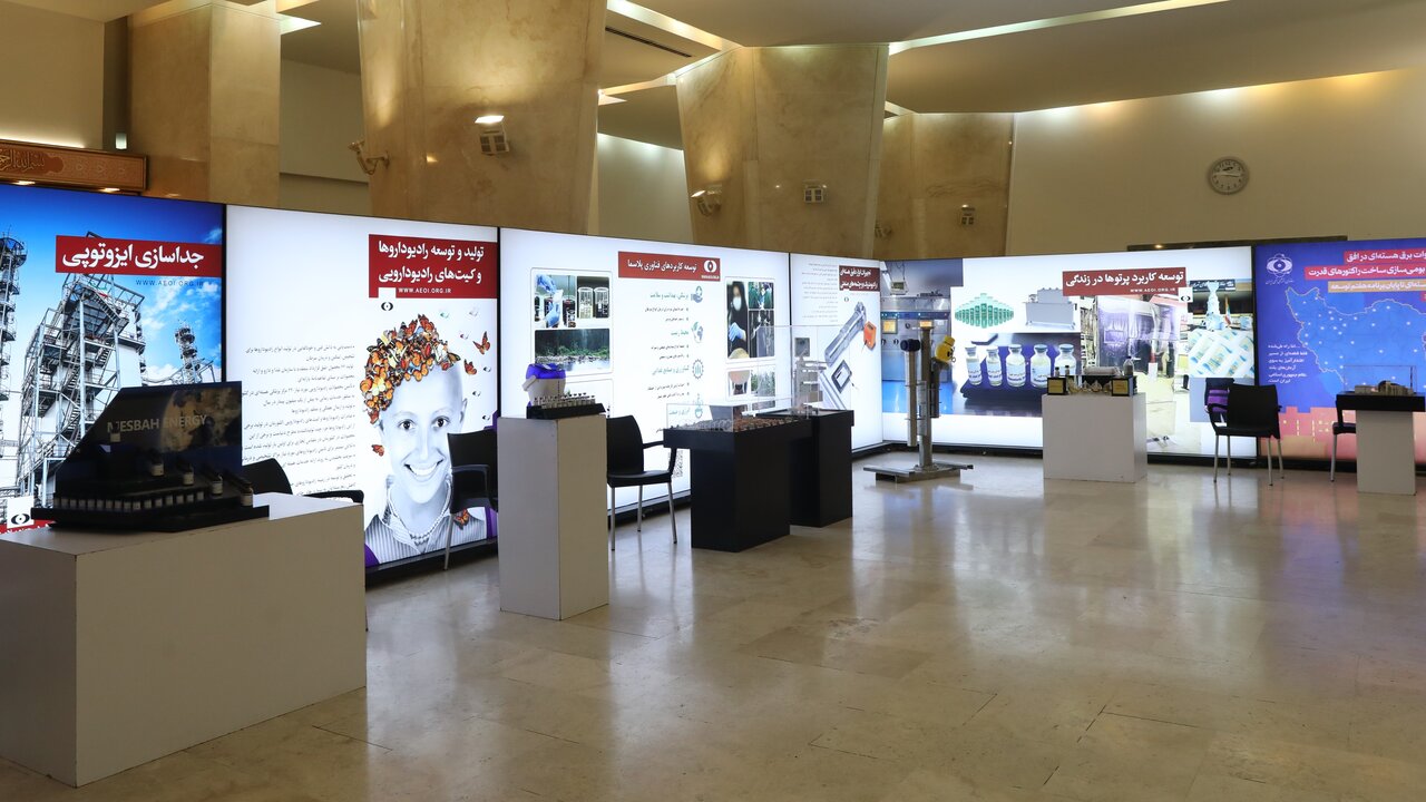 خبرگزاری آریا