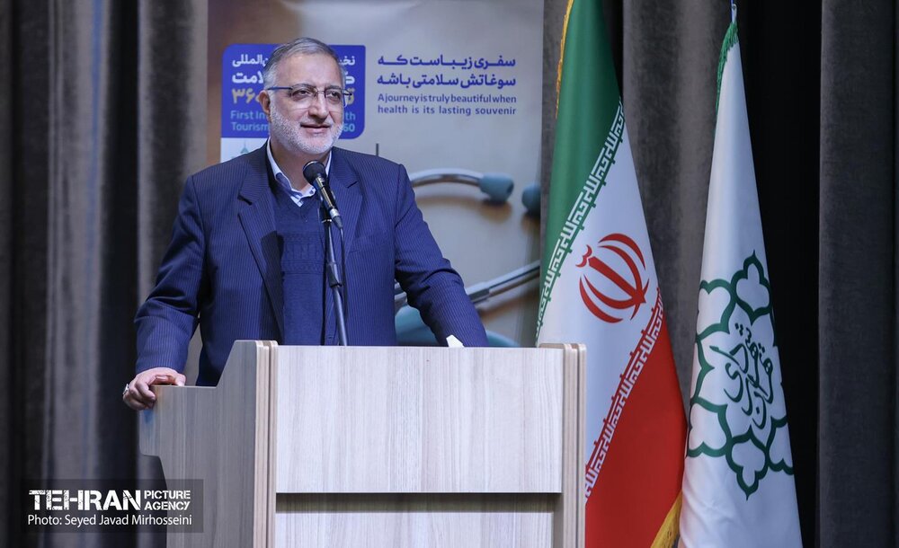 خبرگزاری آریا