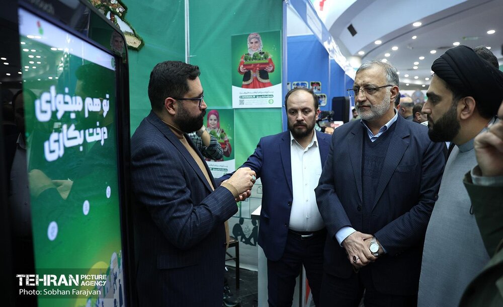 خبرگزاری آریا