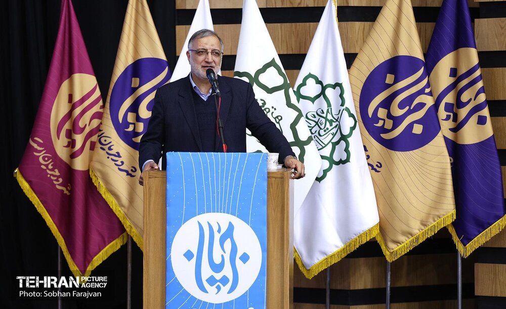 خبرگزاری آریا