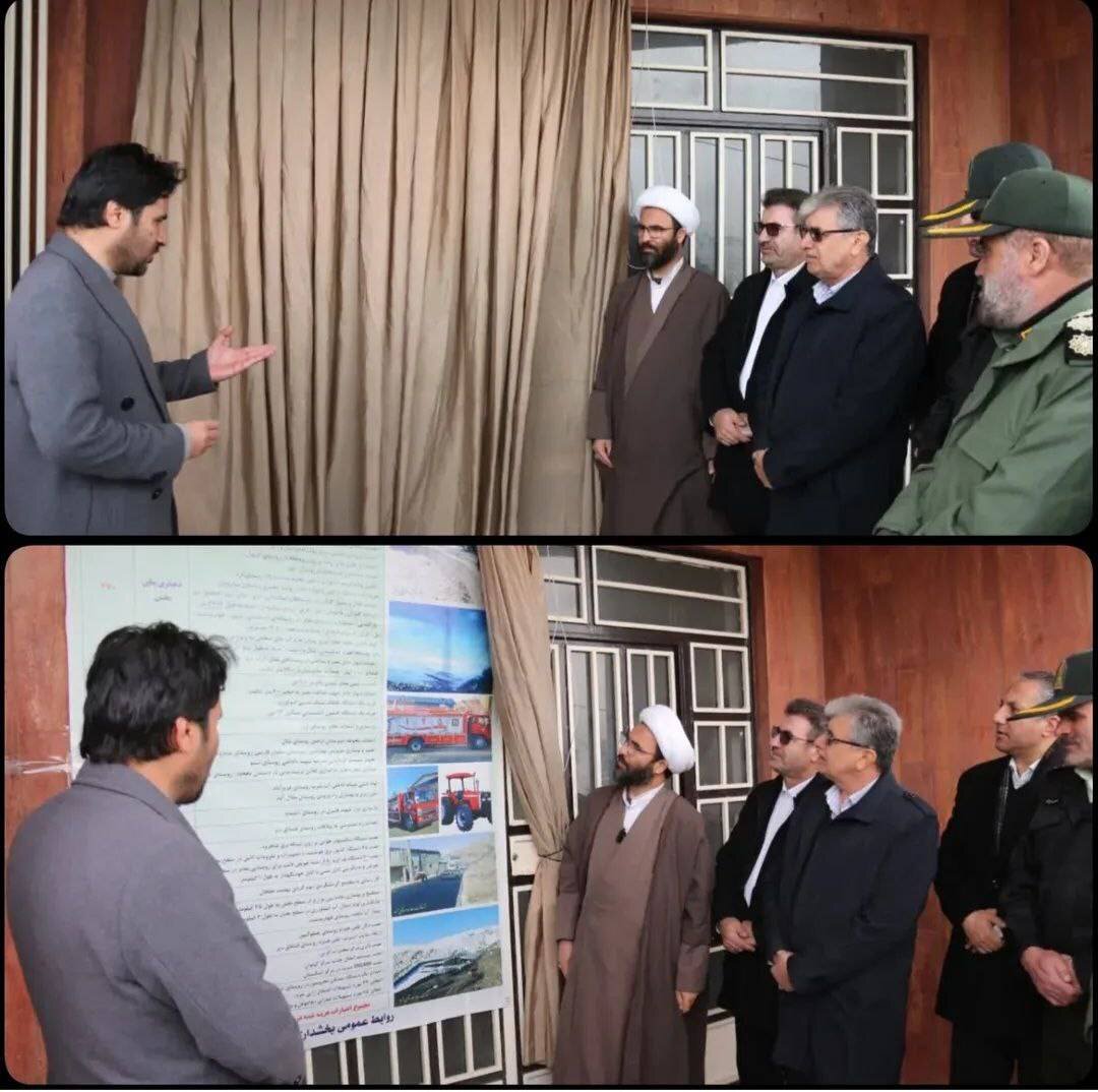 خبرگزاری آریا