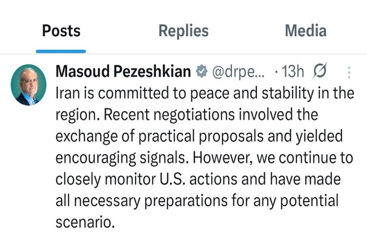 خبرگزاری آریا