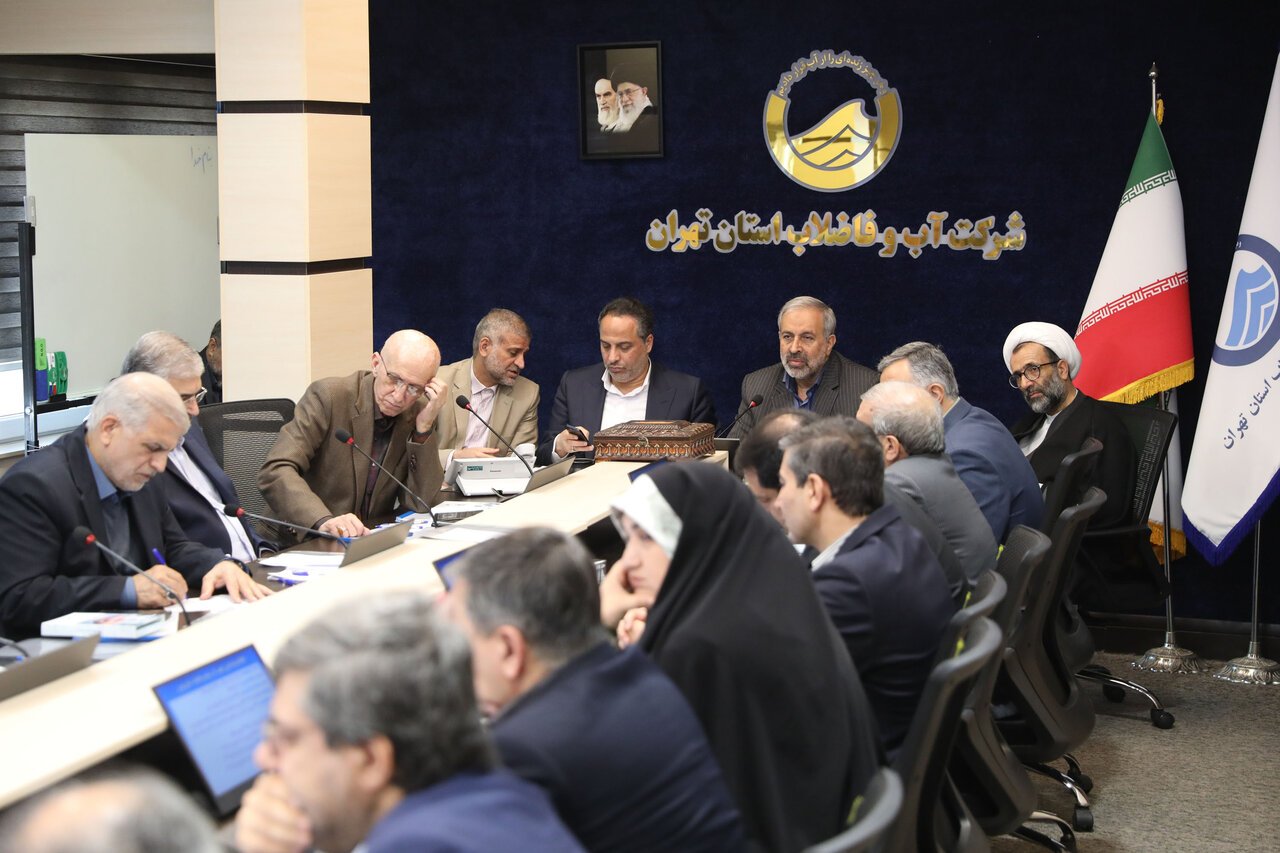 خبرگزاری آریا