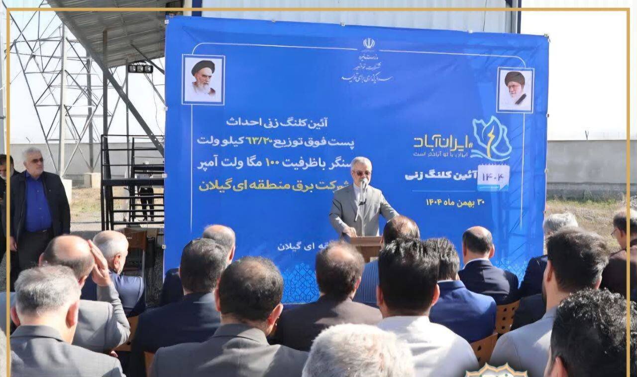 خبرگزاری آریا