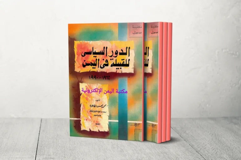 وکاله آریا للأنباء