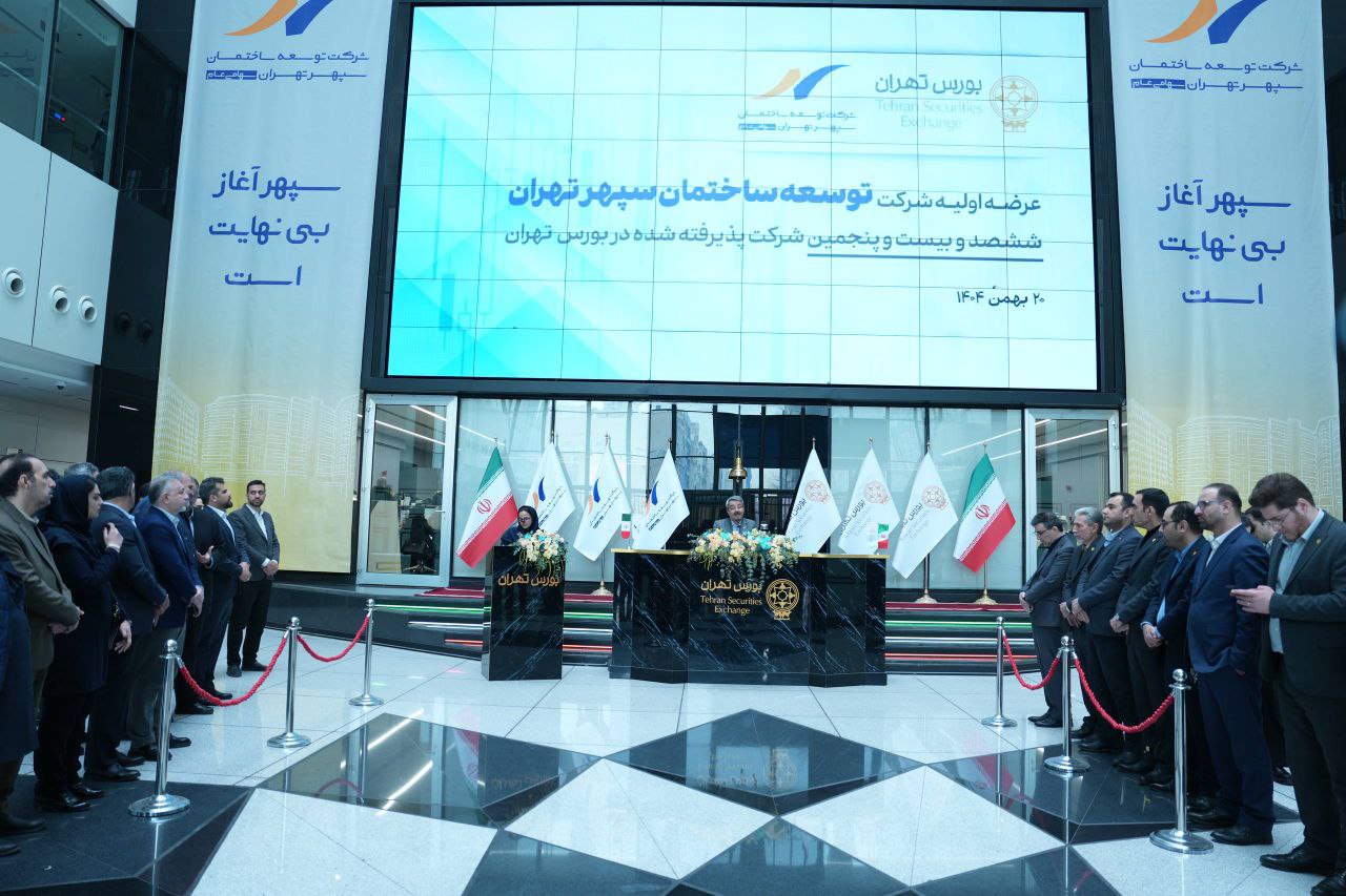 خبرگزاری آریا