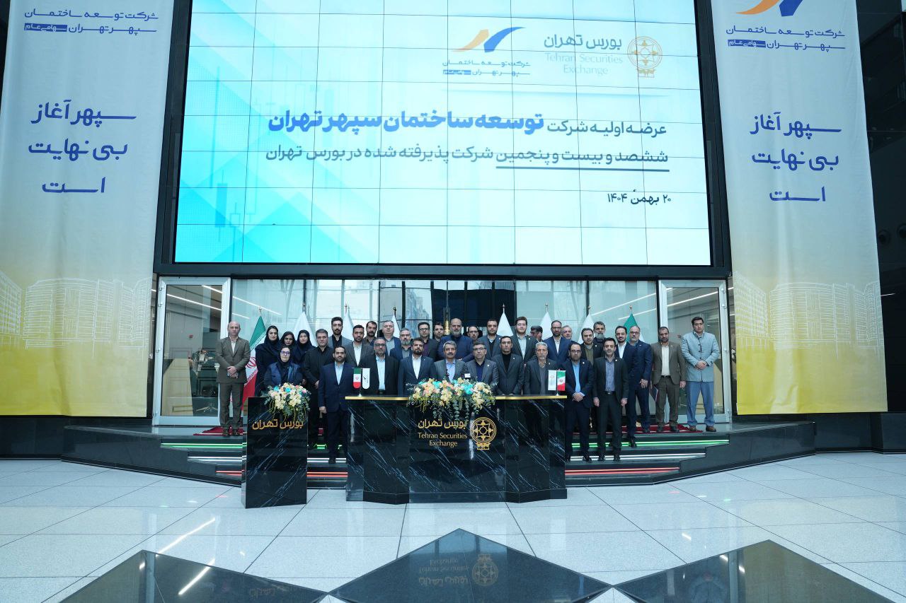 خبرگزاری آریا