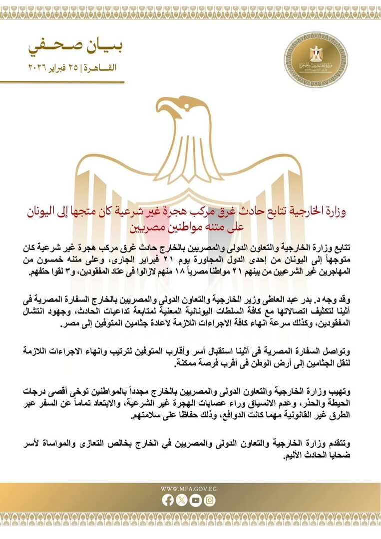 وکاله آریا للأنباء