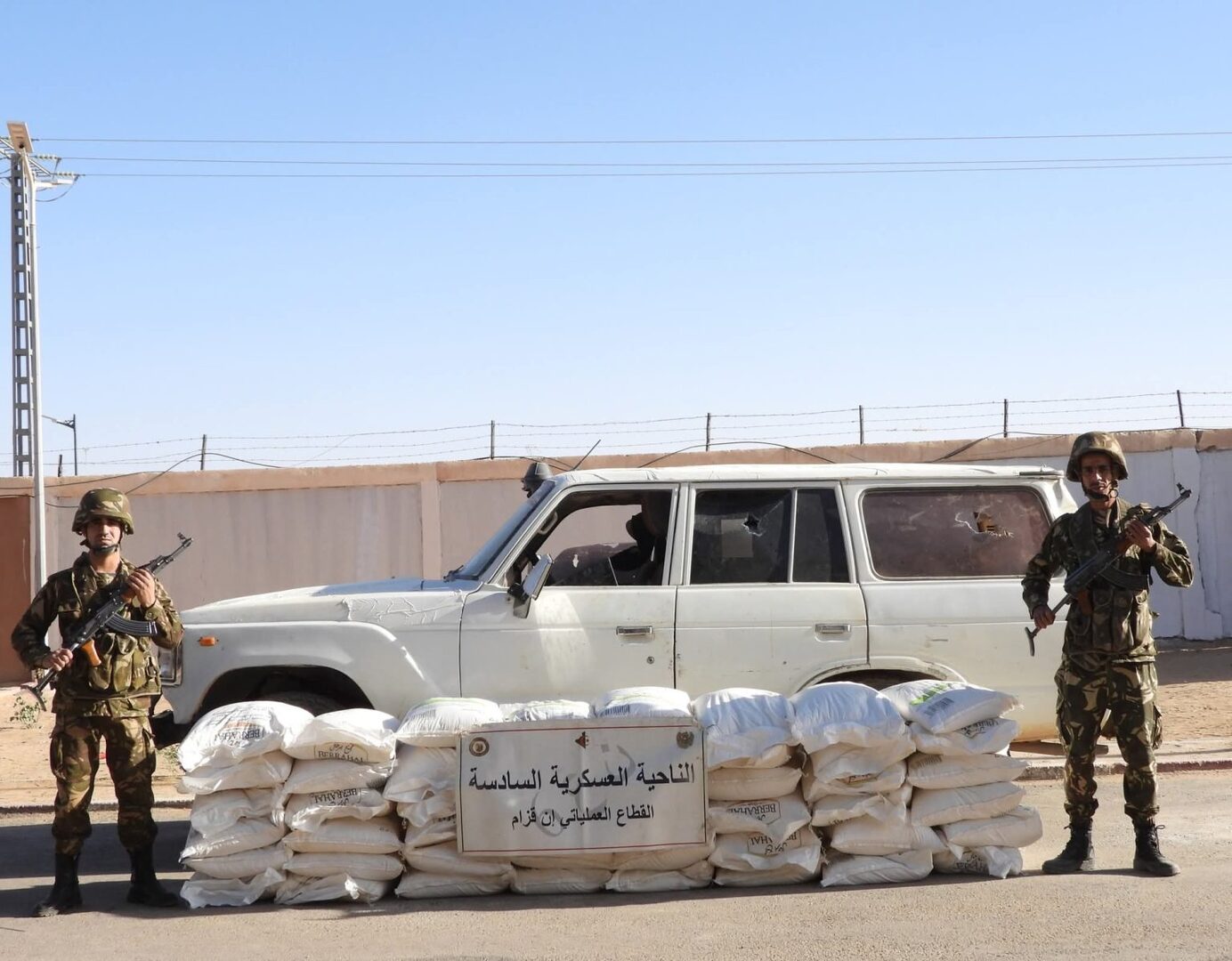 وکاله آریا للأنباء