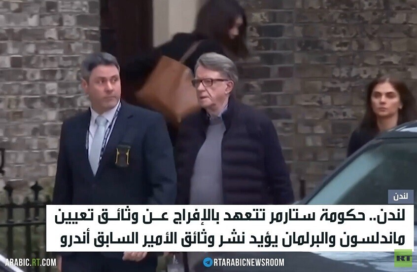 وکاله آریا للأنباء