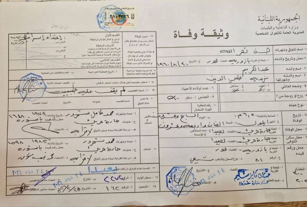 وکاله آریا للأنباء