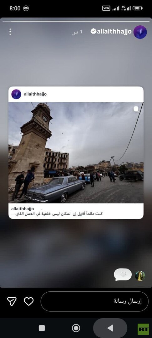 وکاله آریا للأنباء